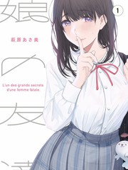 平行天堂漫画阅读顺序建议示意